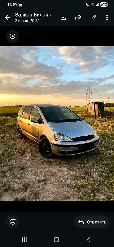 Ford Galaxy: 2003 г., 2 л, Механика, Бензин, Минивэн