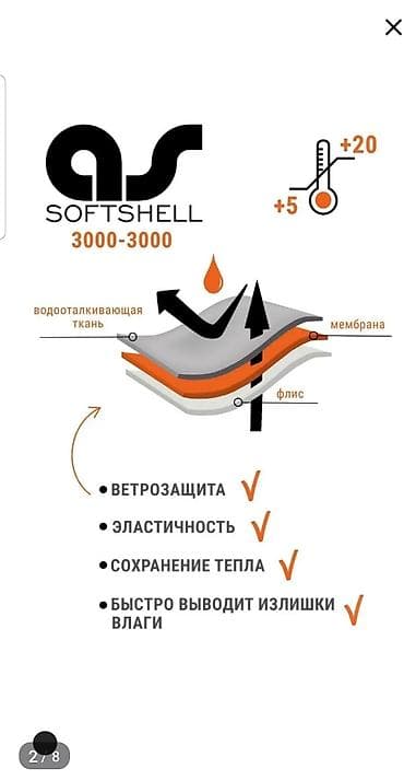 Бөбөктөр үчүн топтомдор: Жынсылар жана шымдар, түсү - Боз — 2
