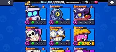 сары булун: Игровой аккаунт Brawl Stars - Ник: Numa (тег #P9LYLRPV9) - Путь к — 4