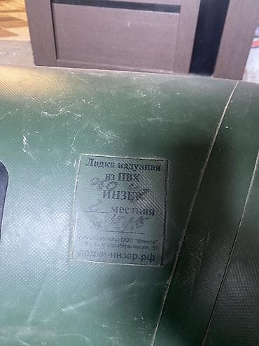 Охота и рыбалка: Продаю двухместную лодку — 3