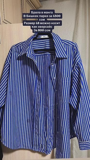 брендовые сумки распродажа: Набор одежды и аксессуаров: 1) Сумка-шопер серо-голубая - Взята в — 6