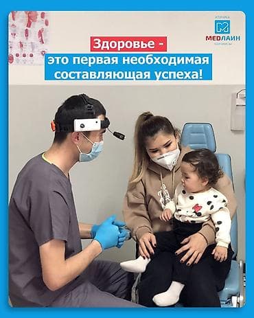 горящие туры в турцию: Клиника | Акушер-гинеколог, Лор, Проктолог | Диагностика, Консультация, Ведение беременности — 5