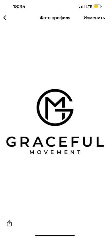 хореографы: Танцор — 1