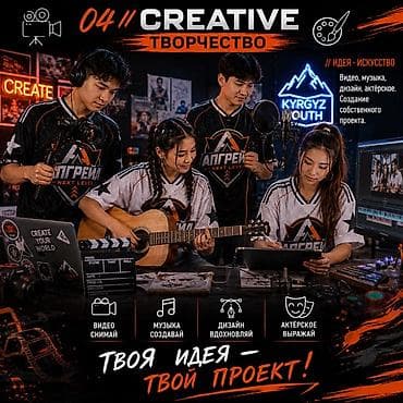 обучение по госзакупкам: Групповое Выдается сертификат — 4