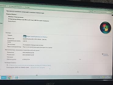 12 про 128: Компьютер, ОЗУ 2 ГБ, Для несложных задач, Б/у, Intel Pentium, HDD + SSD — 3