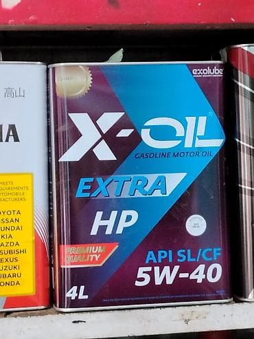 Моторное масло X-Oil Extra HP 5W-40 - Тип: синтетическое (Synth) — 1