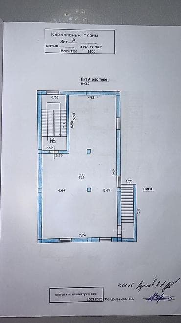 кто 504: Здание, 435 м² — 5