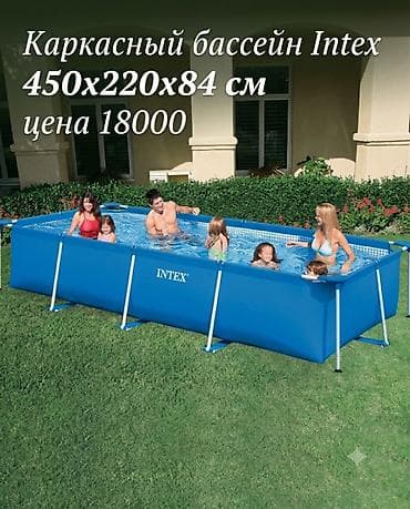бассей: Прямоугольный каркасный бассейн Intex (450х220х84 см) Большой и — 1