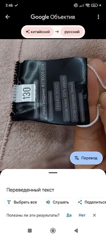 nike react: На рост 130,новая — 5