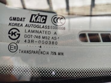 коробка передач матиз цена: Daewoo Lacetti: 2004 г., 1.6 л, Механика, Бензин, Хэтчбэк — 5