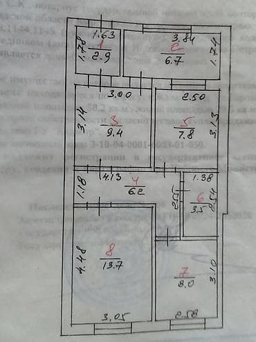 саната продажа: 3 комнаты, 58 м², 105 серия, 1 этаж, Косметический ремонт — 10