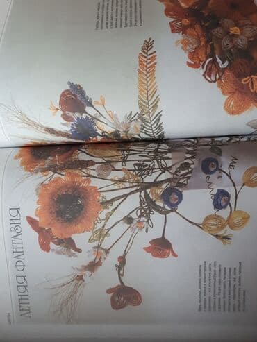 прикормочный кораблик с эхолотом и gps: Книга по которому вы сможете создать из бисера украшения, цветы — 6