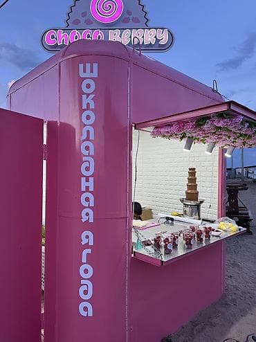 Продажа бизнеса Бутик, Продукты