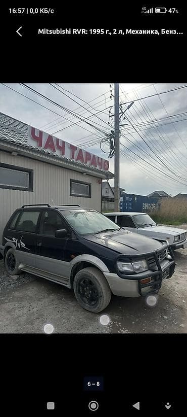 initial d: Mitsubishi RVR: 1995 г., 2 л, Механика, Бензин, Кроссовер — 4