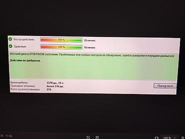 Жесткий диск Toshiba P300 3.5" - Объем: 500 ГБ - Скорость вращения — 2