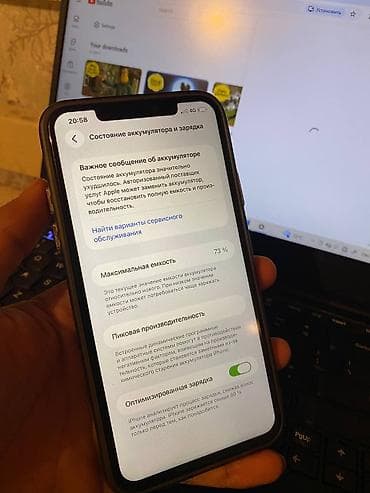 buy xbox one: IPhone 11 Pro Max, 256 ГБ, Black Titanium, Чехол, 73 % — 4