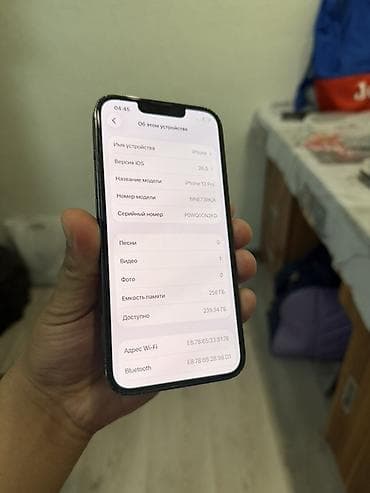 13 pro apple: IPhone 13 Pro, Alpine Green — 7
