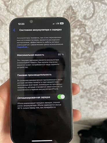 mafia 3: IPhone 13 Pro, Б/у, 128 ГБ, Black Titanium, Чехол, 85 % — 8