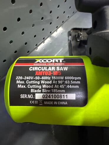 купить электропилу на аккумуляторе: Дисковая пила Пчелка 185мм Фирмы: XCORT 1500W 6000об/мин В комплекте — 3