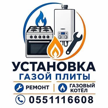 Аварийное вскрытие замков: Услуги: 1) Вскрытие автомобилей - Аккуратное открытие авто без — 2