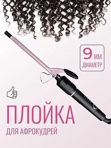 redmi note 9 pro: Плойка Vitek, Вид плойки: Спиральный, Керамическое — 4