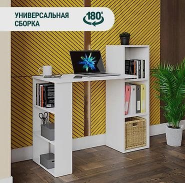 Башка эмеректер: Компьютердик үстөлү, Жаңы, Текчелери бар — 4