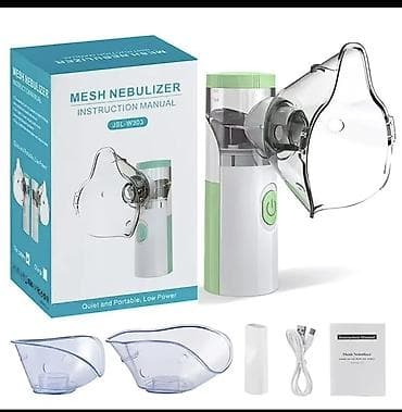 Ингаляторлор, небулайзерлер: Портативный меш-небулайзер (Mesh Nebulizer) JSL-W303 / JSL-W302 — 1