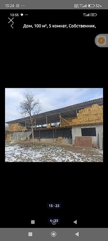 ищу дом кара балта: Дом 100 м², 5 комнат, собственник. Описание:кара балта палтавка - — 5