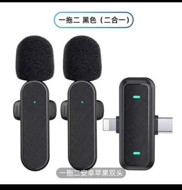 микрофон для игр: Беспроводной петличный микрофонный комплект 2-в-1 (две петли + — 1