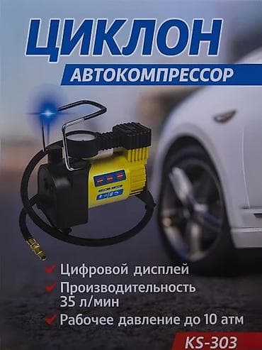 Компрессор Новый, Россия