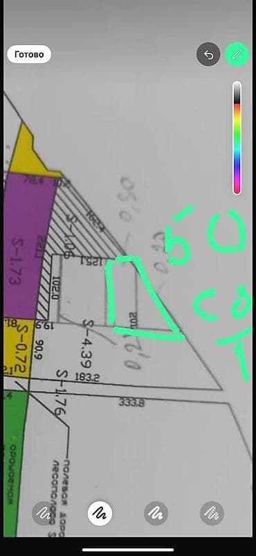 batir service: 50 соток, Для строительства — 1