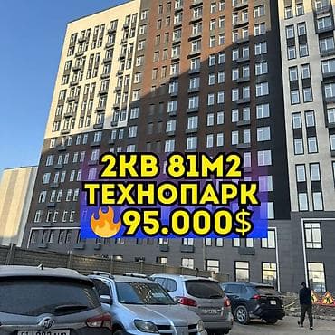 nova grant: 2 комнаты, 81 м², Элитка, 4 этаж, Готовая ПСО (под самоотделку) — 1