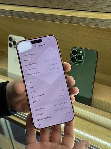 ipxone x: IPhone 17 Pro Max, 256 ГБ, Оранжевый, Коробка — 4