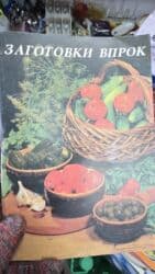 ремонт водопровода в частном секторе бишкек: Ремонт сантехники Больше 6 лет опыта — 8