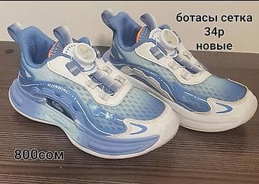 ремишки: Детская обувь Joma с регулируемыми ремешками на липучках, новые и б.у — 8