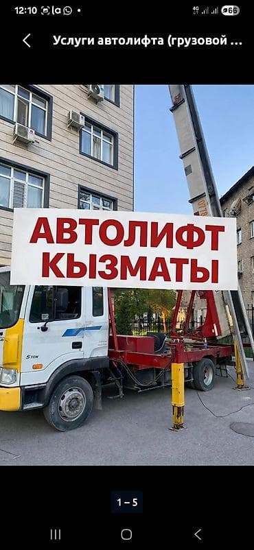 Жаанын 62 м, 300 т