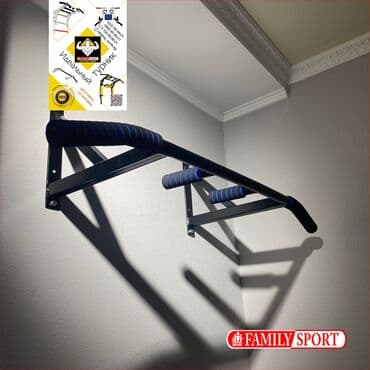 турник с брусьями для дома: Турник, Новый, Бесплатная доставка — 1