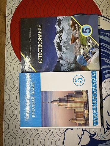 third edition solution: Школьные учебники и рабочие тетради (5, 6 класс / Английский язык) — 9