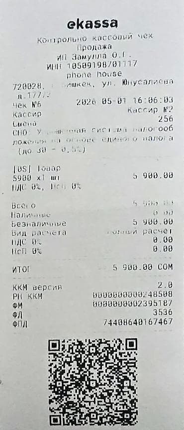 nokia 63: Nokia 106, Новый, цвет - Красный, 2 SIM — 6