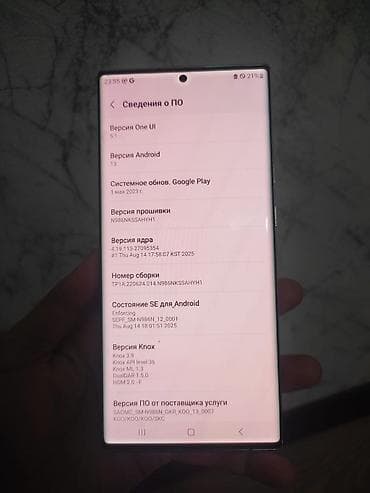 чайники стеклянные: Samsung Galaxy Note 20 Ultra, 256 ГБ, цвет - Белый — 4