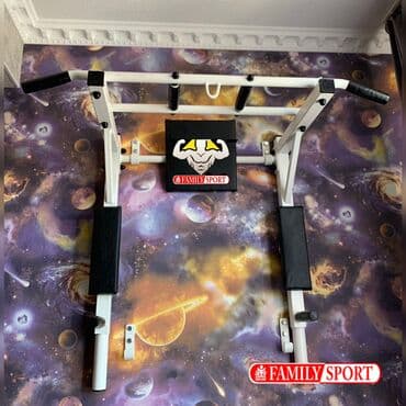 купить турник для дома: Турник, Новый, Бесплатная доставка — 1