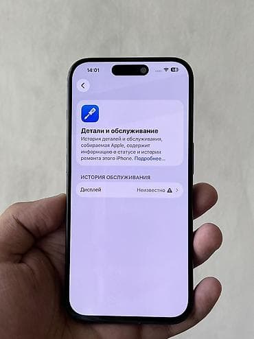 redmi a4: IPhone 15 Pro, Б/у, 256 ГБ, Blue Titanium, Чехол, 85 % — 4