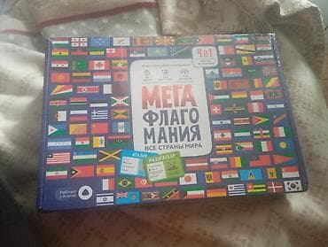 Китептер жана журналдар: Настольная игра «Мега Флагомания. Все страны мира» - Формат: семейная — 1
