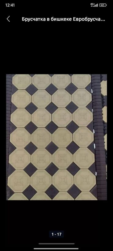 разнорабочий токмок: Брусчатка төшөө 3-5 жылдык тажрыйба — 3