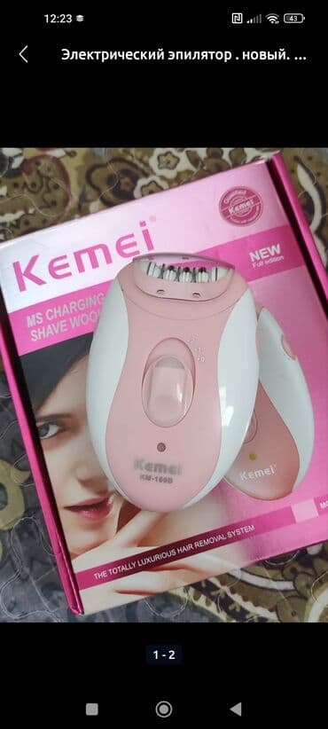 Аудиотехника: Эпилятор Kemei KM-1698D. Компактный эпилятор в бело-розовом корпусе с — 2