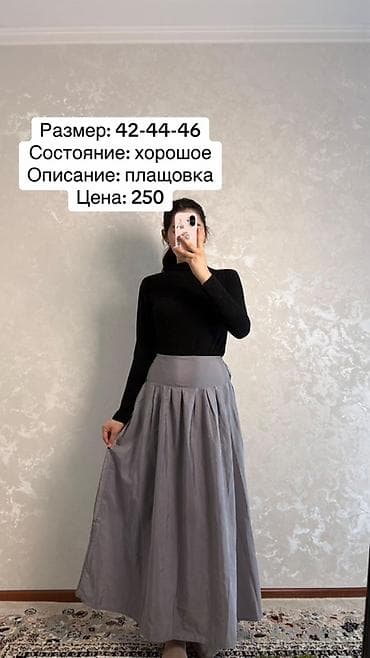 Юбки: ЖЕНСКАЯ ОДЕЖДА — подборка 1) Брюки qstyle - Размеры: 42–44–46 - — 2