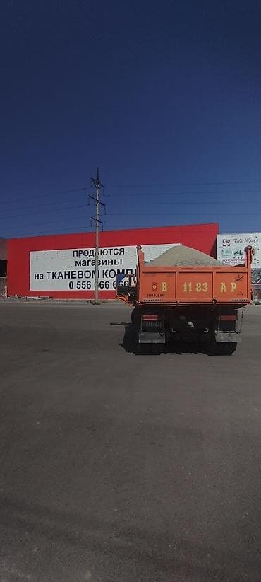 maz: Экскаватор | Демонтаж, Выкорчевывание пней, Траншеи — 2