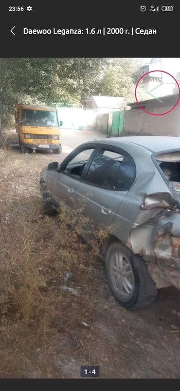 купить бампер на дэу нексия: Передний Daewoo — 2