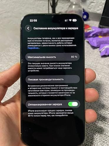 apple iphone gb: IPhone 14 Pro, 256 ГБ, Кабель, 80 % — 4