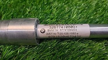 бмв кардан: Передний карданный вал BMW 2009 г., Б/у, Оригинал, Германия — 5